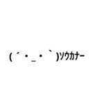細顔文字スタンプ（個別スタンプ：19）