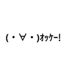 細顔文字スタンプ（個別スタンプ：21）