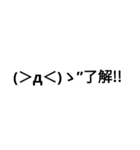 細顔文字スタンプ（個別スタンプ：22）