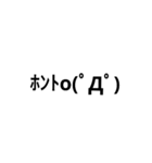 細顔文字スタンプ（個別スタンプ：23）