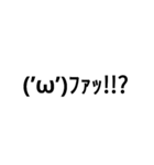 細顔文字スタンプ（個別スタンプ：24）