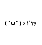 細顔文字スタンプ（個別スタンプ：25）