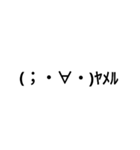 細顔文字スタンプ（個別スタンプ：26）