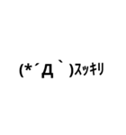 細顔文字スタンプ（個別スタンプ：27）