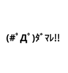 細顔文字スタンプ（個別スタンプ：28）