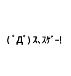 細顔文字スタンプ（個別スタンプ：29）