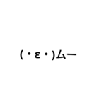 細顔文字スタンプ（個別スタンプ：30）
