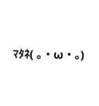 細顔文字スタンプ（個別スタンプ：31）