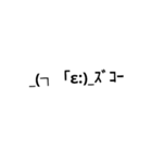 細顔文字スタンプ（個別スタンプ：32）
