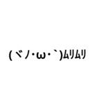 細顔文字スタンプ（個別スタンプ：33）