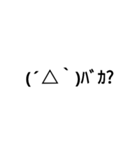 細顔文字スタンプ（個別スタンプ：34）