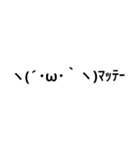 細顔文字スタンプ（個別スタンプ：35）