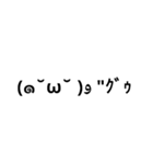 細顔文字スタンプ（個別スタンプ：37）
