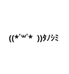 細顔文字スタンプ（個別スタンプ：38）