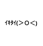 細顔文字スタンプ（個別スタンプ：39）