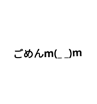 細顔文字スタンプ（個別スタンプ：40）