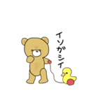 くまのごろう（個別スタンプ：6）