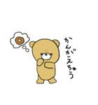 くまのごろう（個別スタンプ：9）
