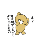 くまのごろう（個別スタンプ：10）