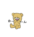 くまのごろう（個別スタンプ：13）