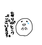 敬語のおばけのおばりん（個別スタンプ：1）