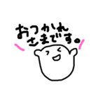 敬語のおばけのおばりん（個別スタンプ：4）