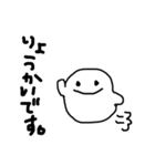 敬語のおばけのおばりん（個別スタンプ：7）