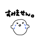 敬語のおばけのおばりん（個別スタンプ：8）