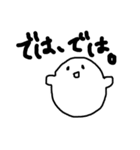 敬語のおばけのおばりん（個別スタンプ：12）