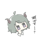 滅ぼしたがりのまおうちゃん（個別スタンプ：2）
