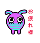 モンスターず 2（個別スタンプ：4）