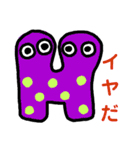 モンスターず 2（個別スタンプ：8）