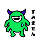 モンスターず 2（個別スタンプ：14）