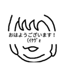 はっとり語録（個別スタンプ：5）