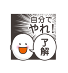 本音だだ漏れ君スタンプ（個別スタンプ：1）