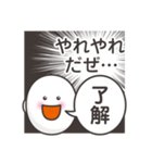 本音だだ漏れ君スタンプ（個別スタンプ：2）