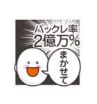 本音だだ漏れ君スタンプ（個別スタンプ：7）