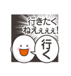 本音だだ漏れ君スタンプ（個別スタンプ：11）