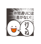 本音だだ漏れ君スタンプ（個別スタンプ：12）