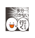 本音だだ漏れ君スタンプ（個別スタンプ：16）