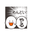 本音だだ漏れ君スタンプ（個別スタンプ：18）
