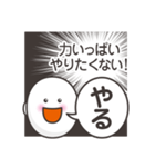 本音だだ漏れ君スタンプ（個別スタンプ：19）