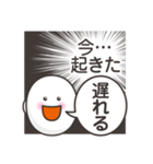 本音だだ漏れ君スタンプ（個別スタンプ：21）