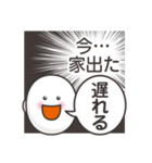 本音だだ漏れ君スタンプ（個別スタンプ：22）
