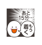 本音だだ漏れ君スタンプ（個別スタンプ：25）