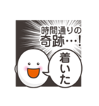 本音だだ漏れ君スタンプ（個別スタンプ：27）