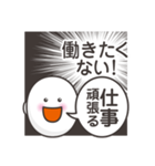 本音だだ漏れ君スタンプ（個別スタンプ：28）