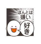 本音だだ漏れ君スタンプ（個別スタンプ：32）