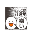 本音だだ漏れ君スタンプ（個別スタンプ：33）