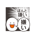 本音だだ漏れ君スタンプ（個別スタンプ：34）